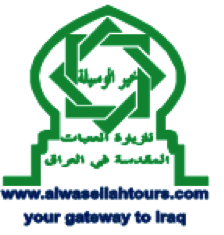 AL WASEILAH TOURS