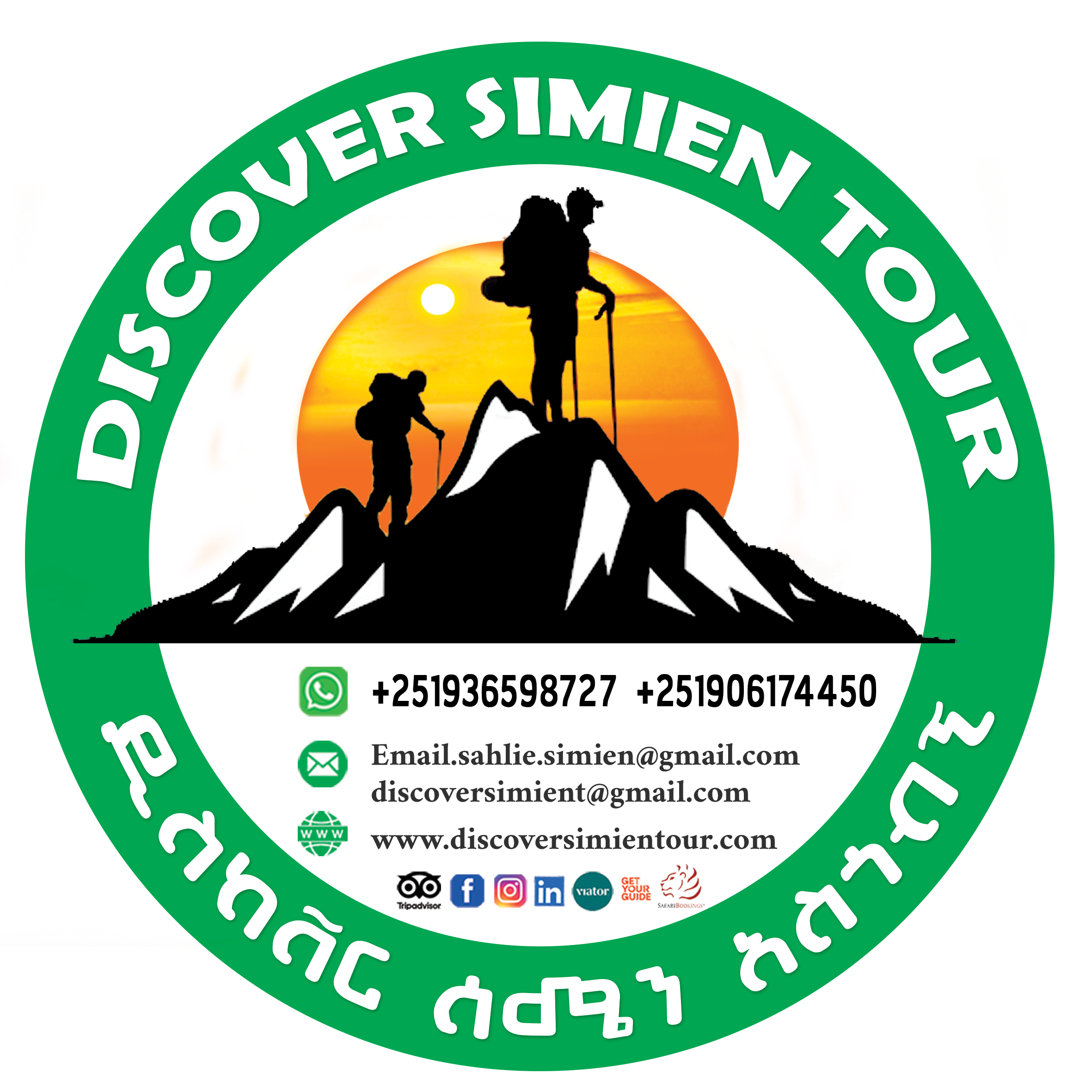Discover Simien Tour