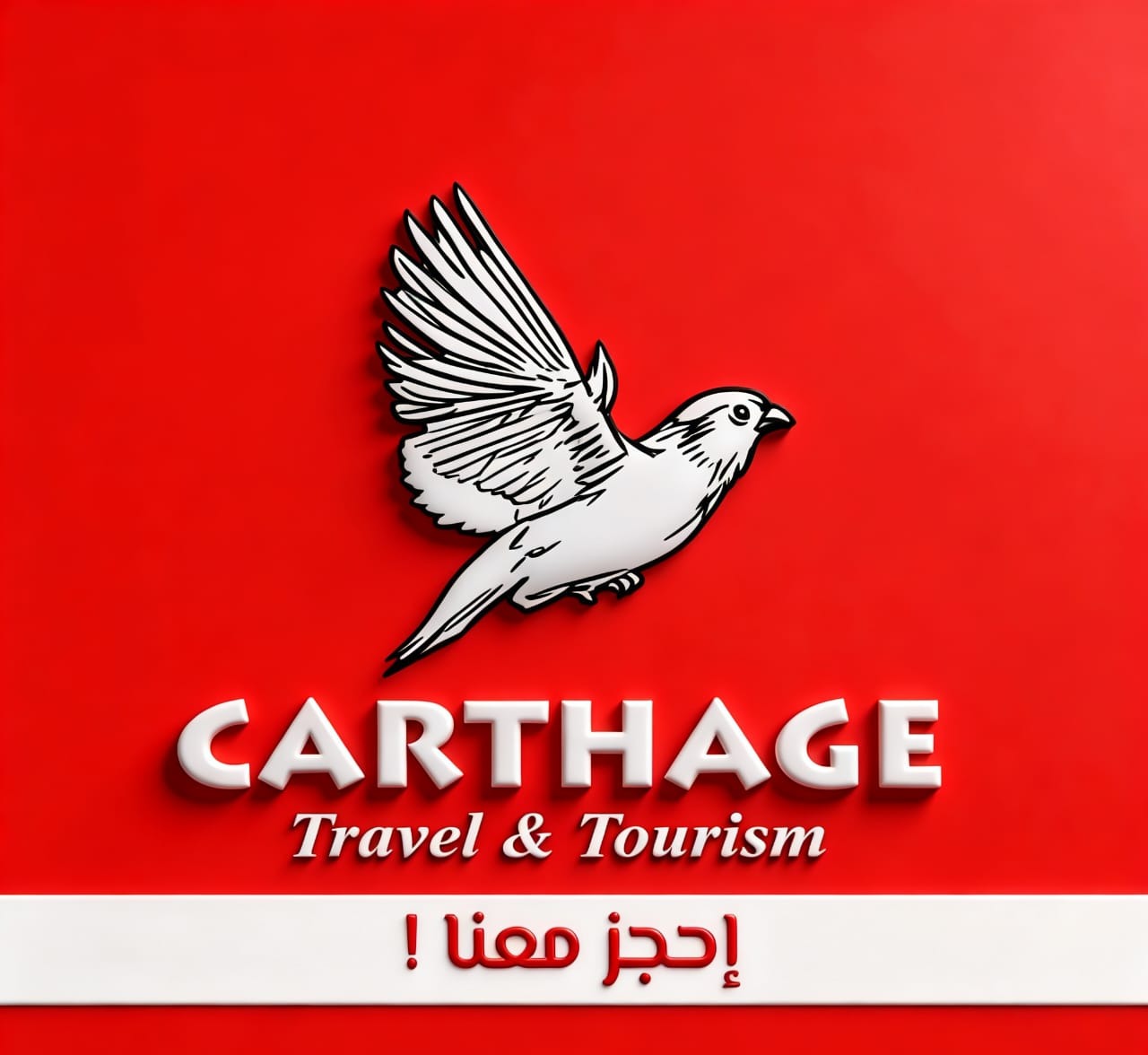 Carthage Express Tourism